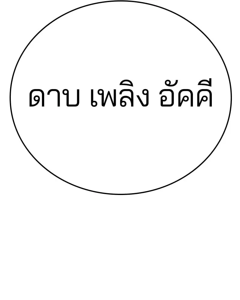 หน้า 148