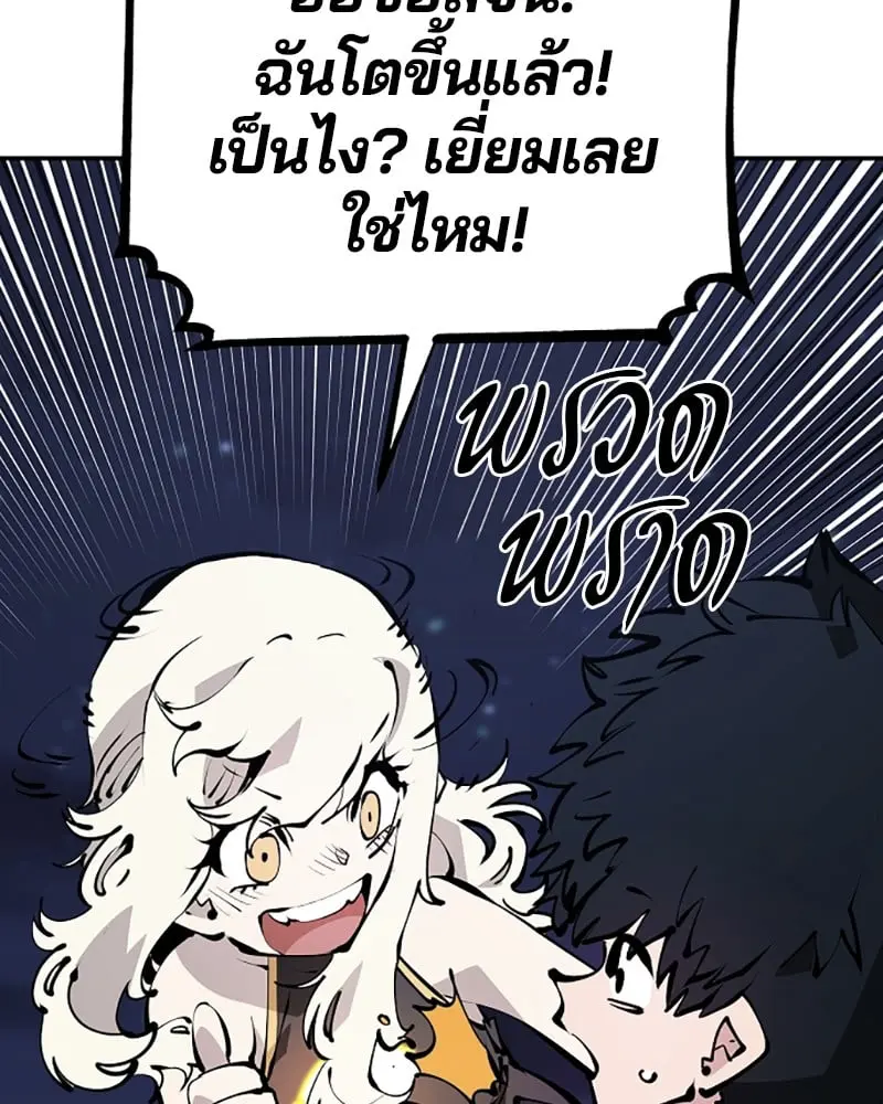 หน้า 77
