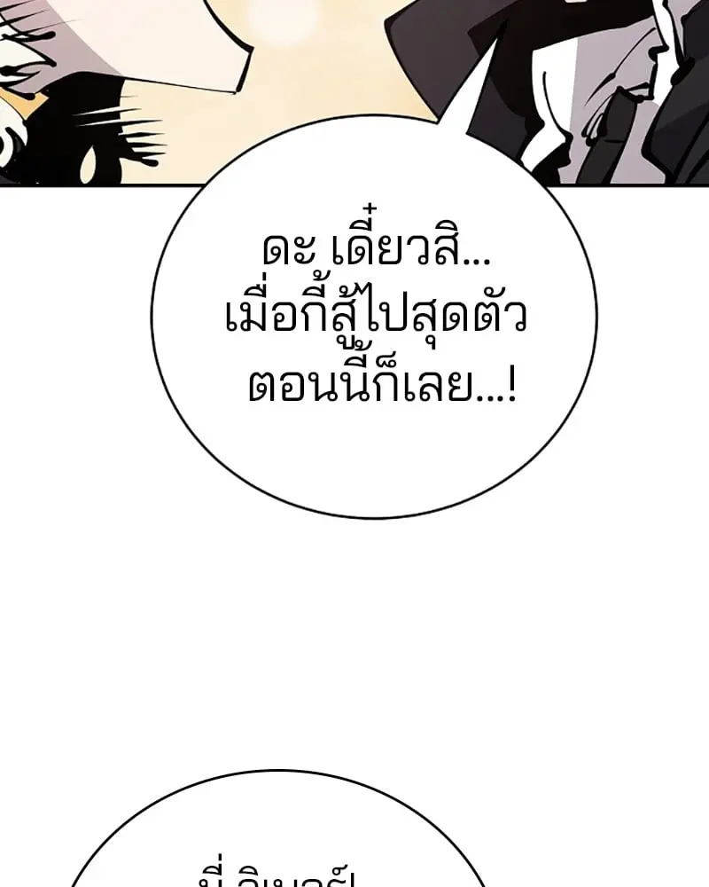 หน้า 80