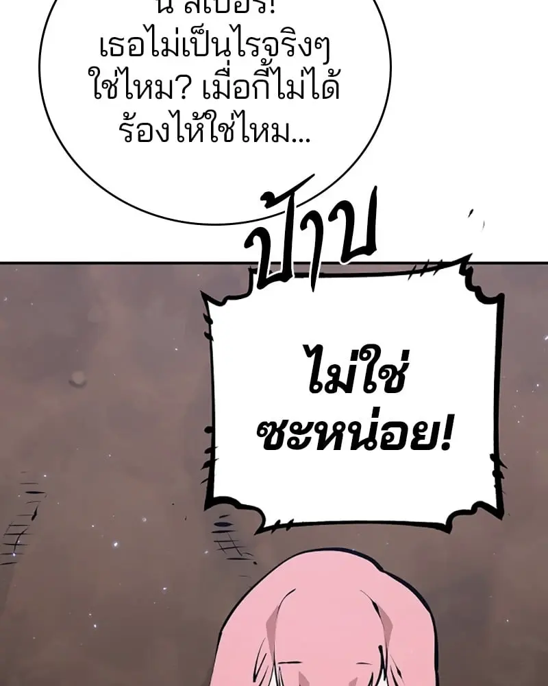หน้า 81
