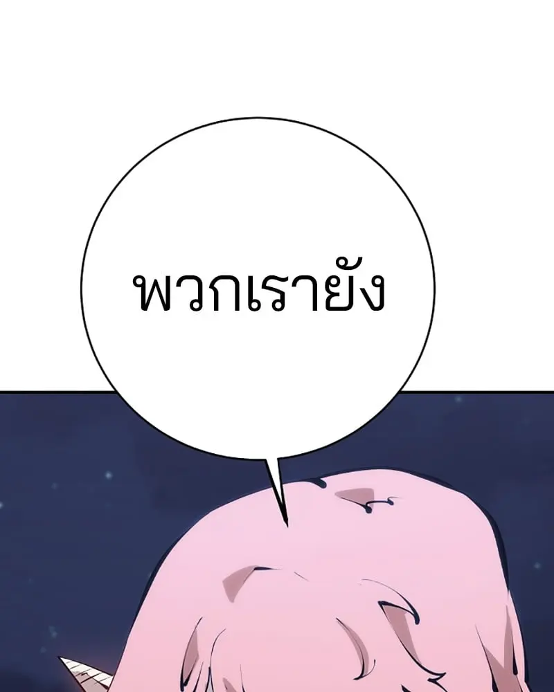 หน้า 99