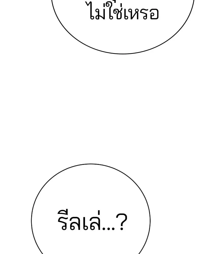 หน้า 101