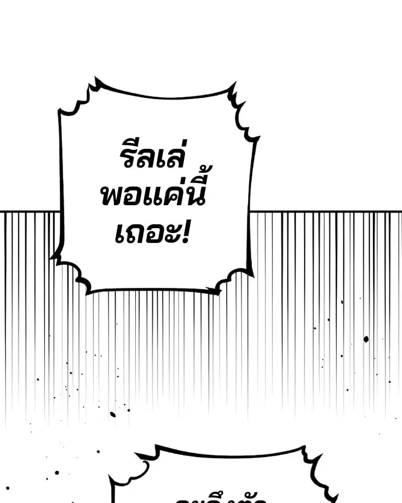 หน้า 105