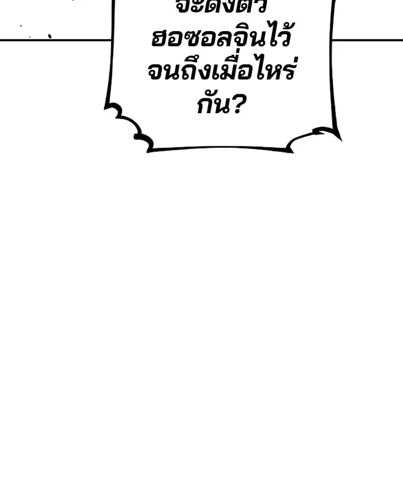 หน้า 106