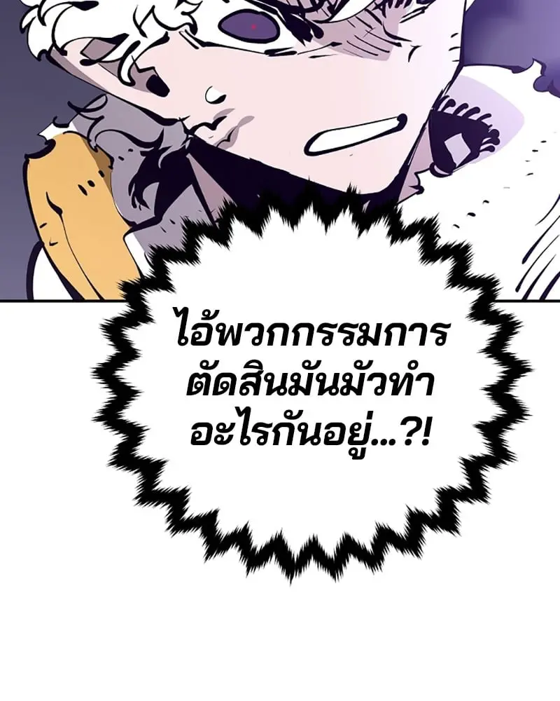 หน้า 119