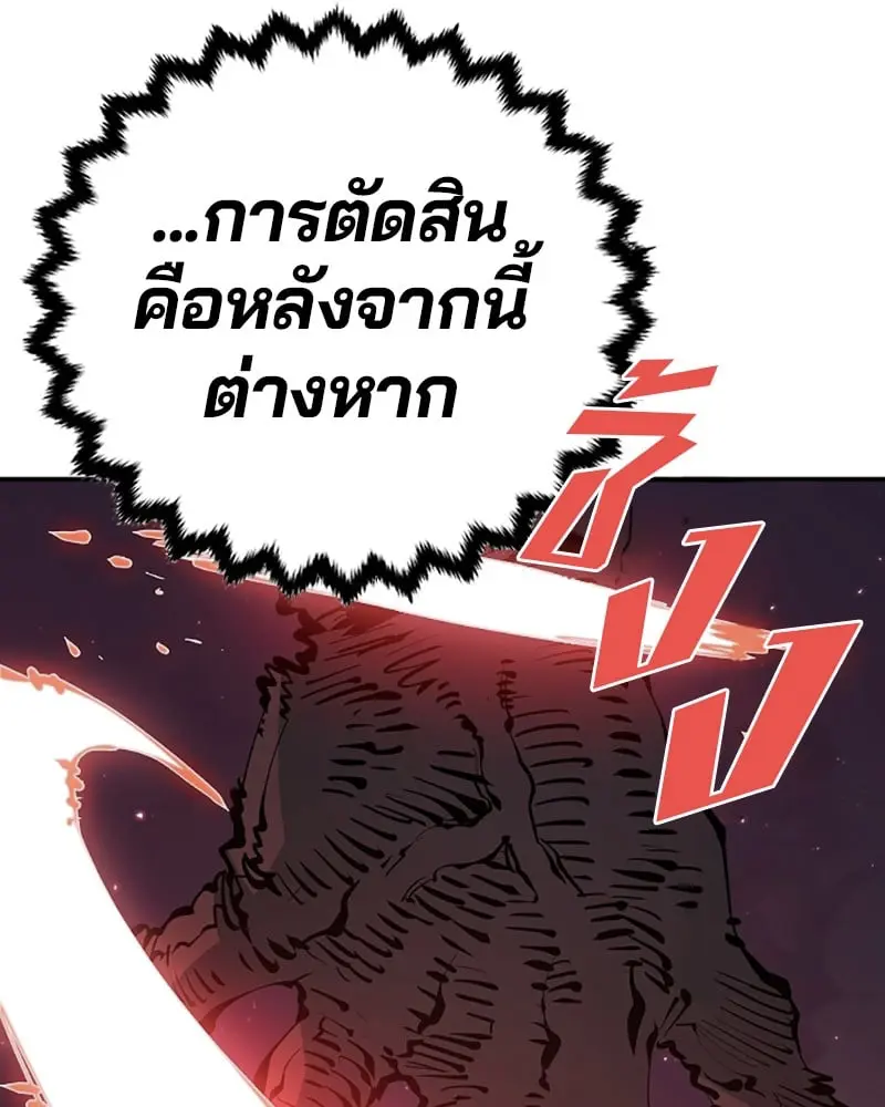 หน้า 121