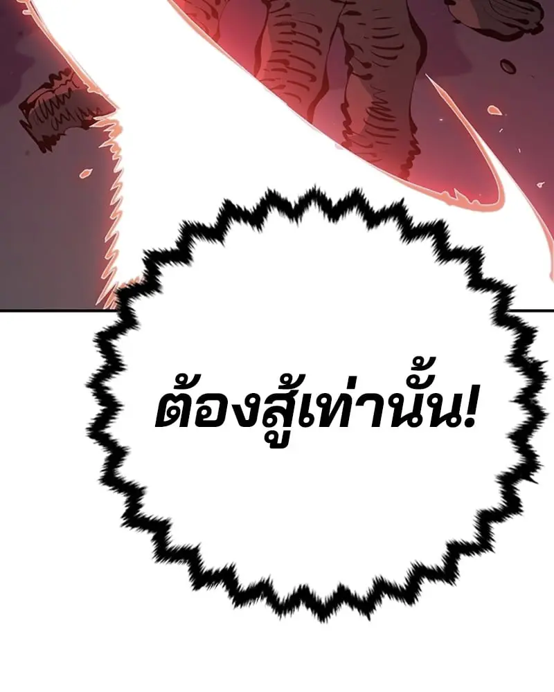 หน้า 122