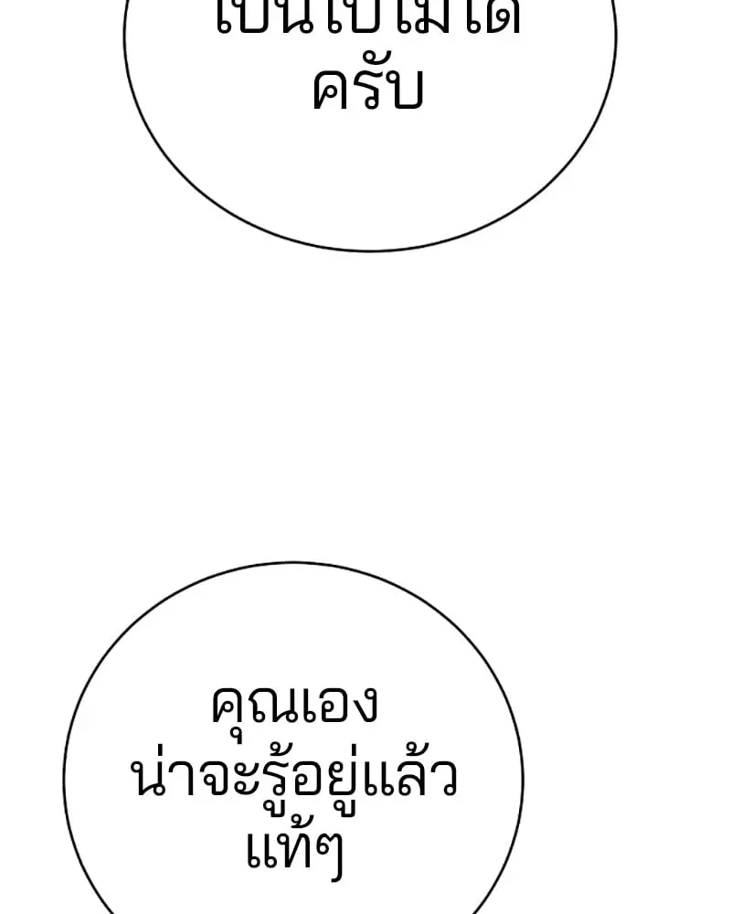 หน้า 127