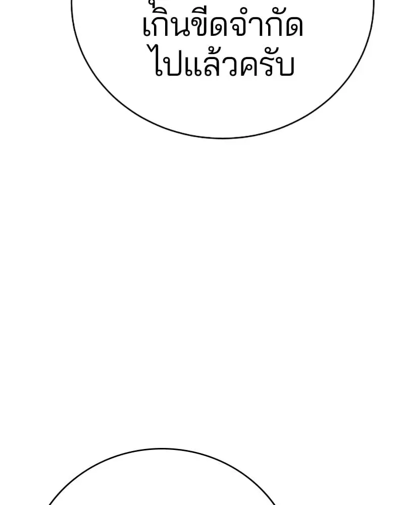 หน้า 129