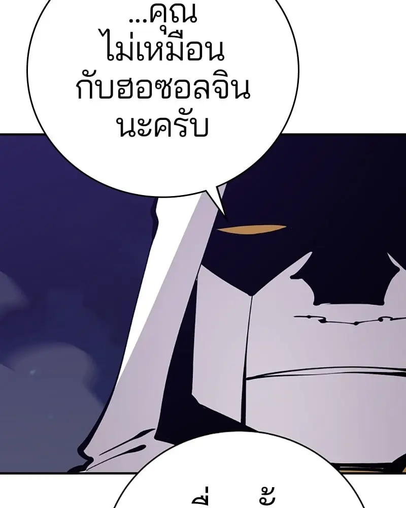 หน้า 130