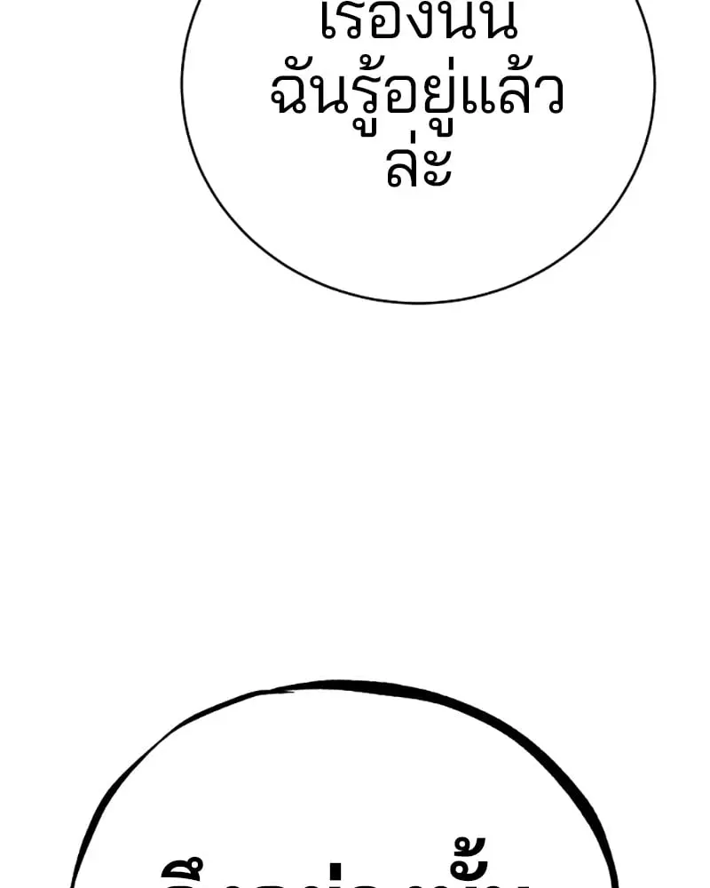 หน้า 131