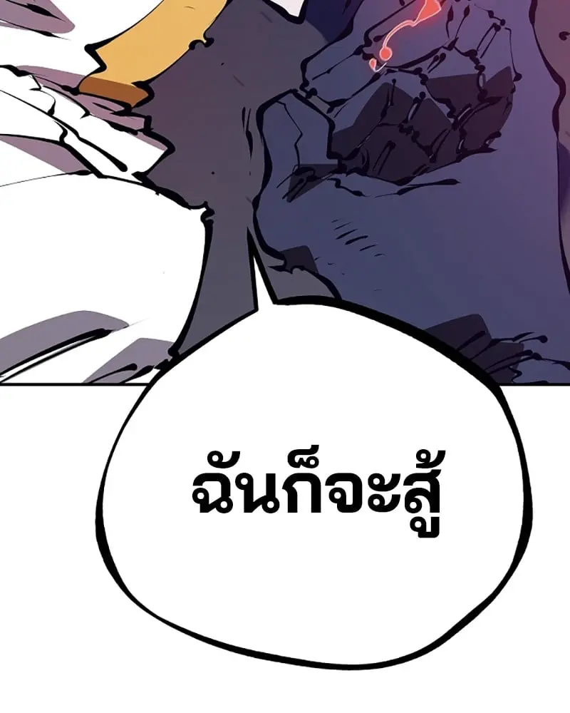 หน้า 133