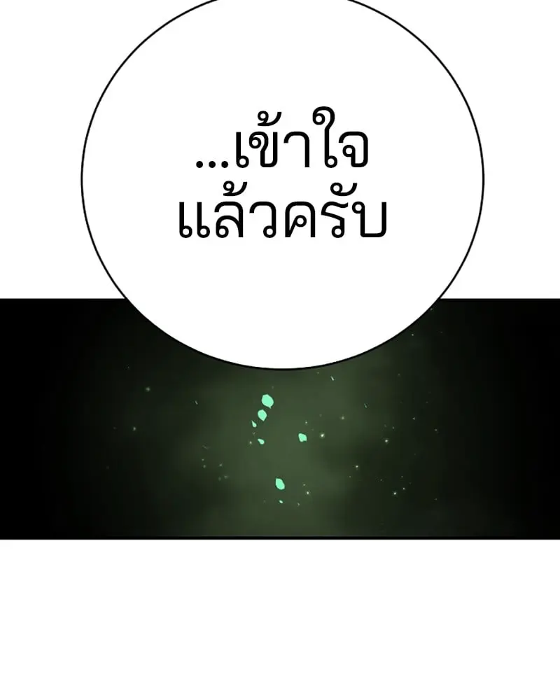 หน้า 137