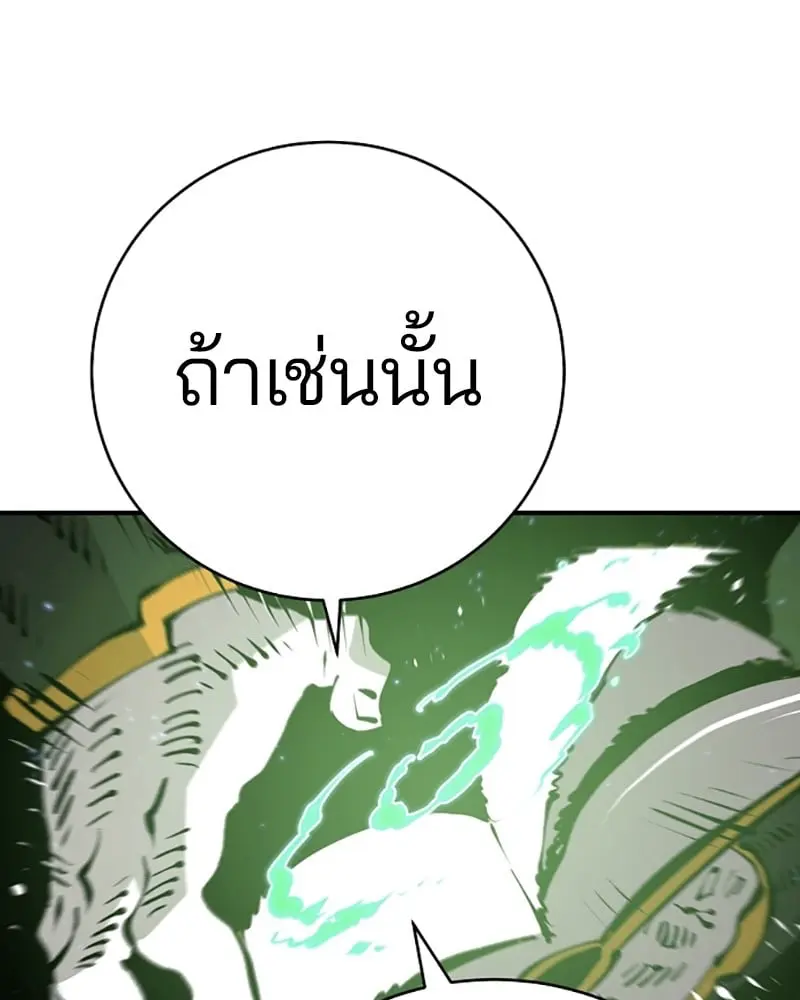 หน้า 138