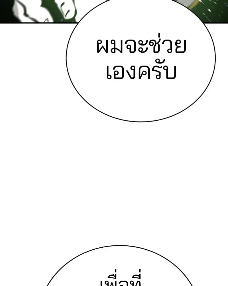 หน้า 139