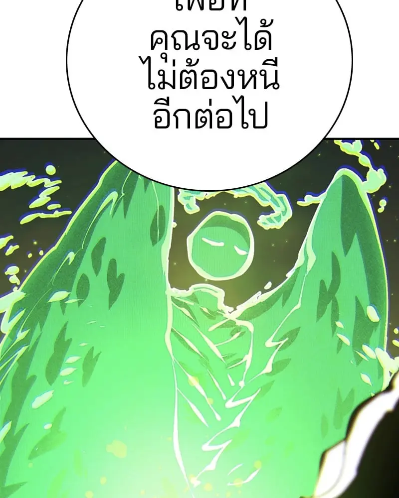 หน้า 140