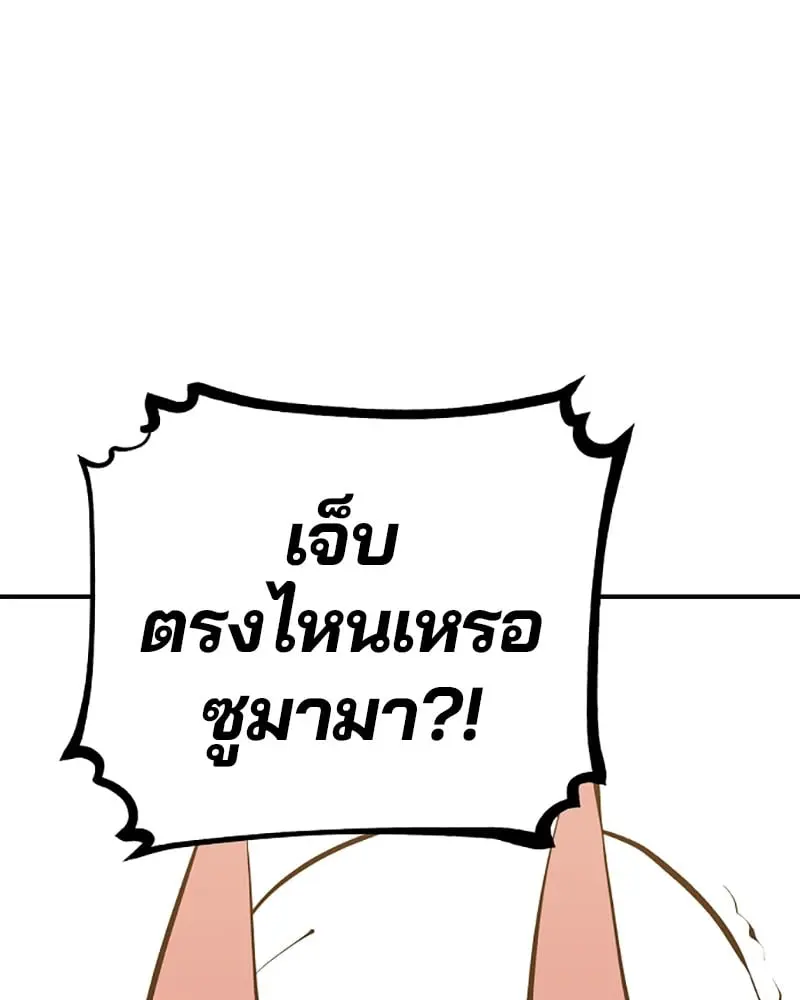 หน้า 76