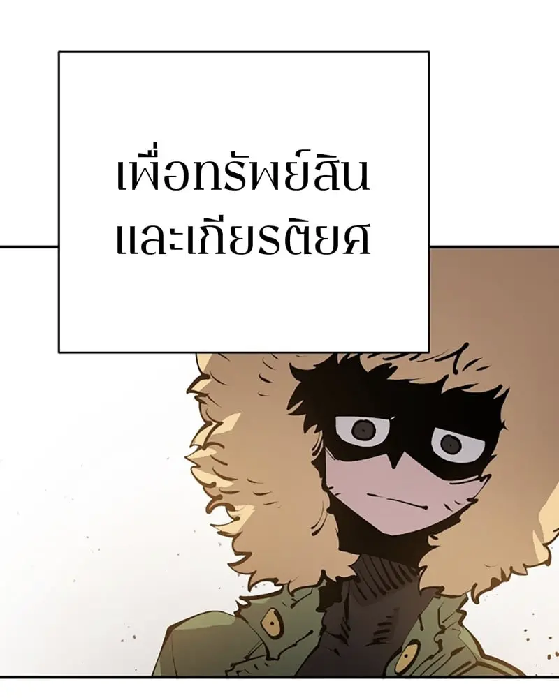 หน้า 86