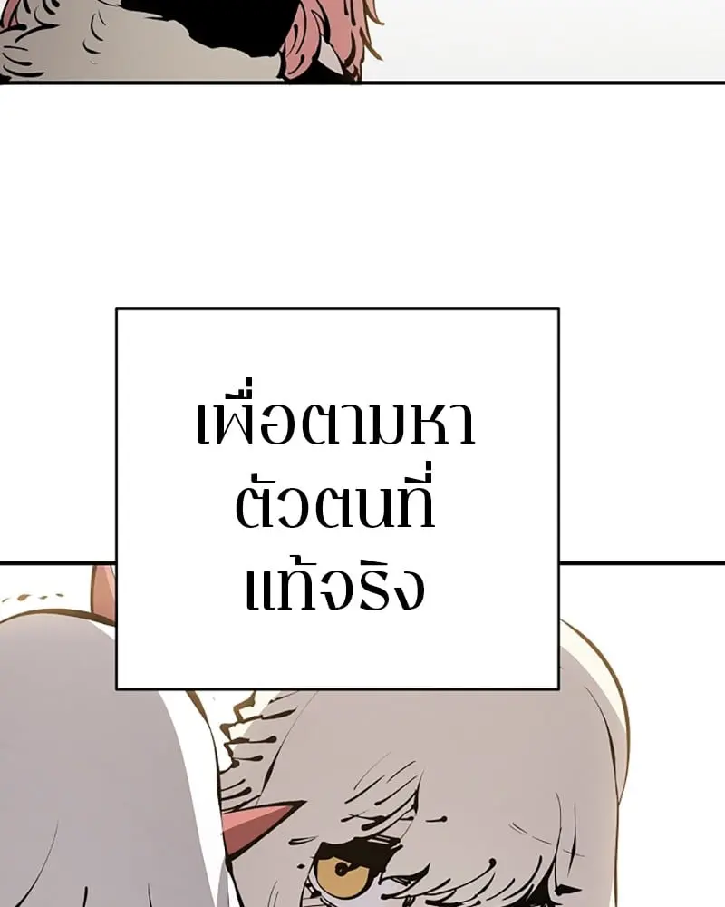 หน้า 88