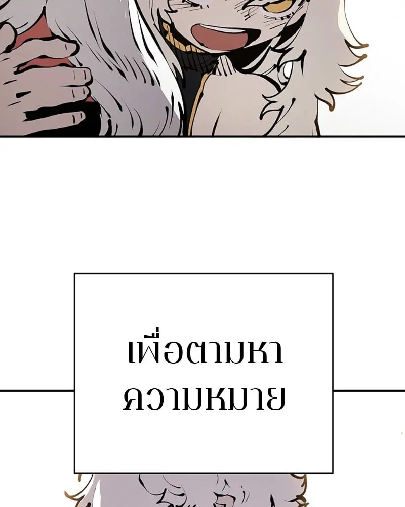 หน้า 89