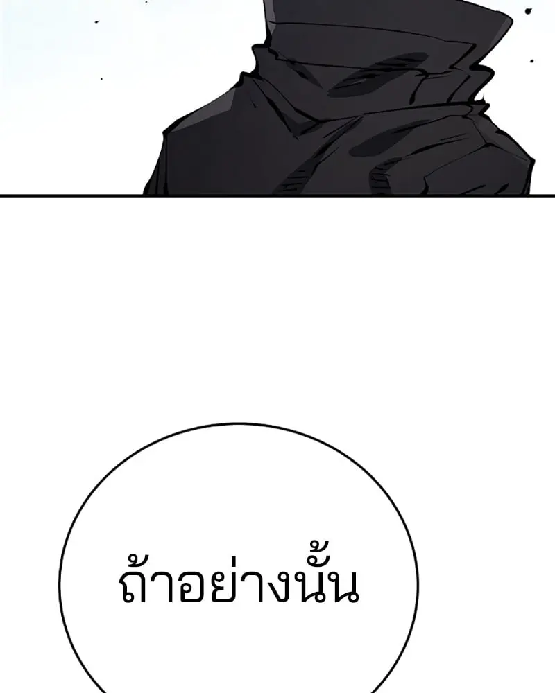 หน้า 92