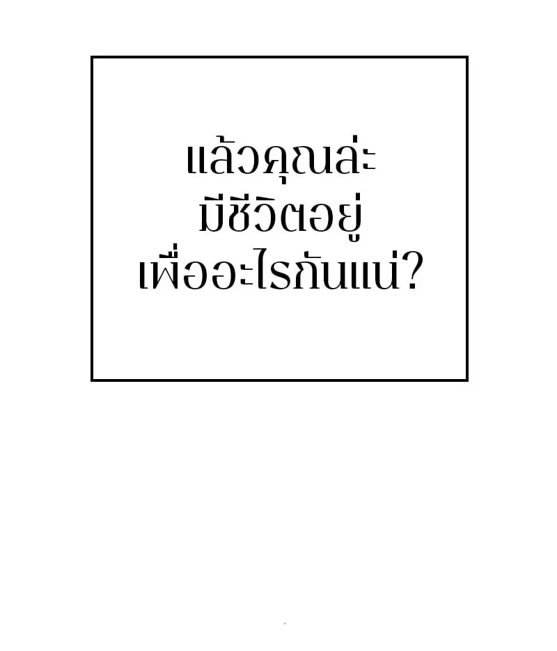 หน้า 95