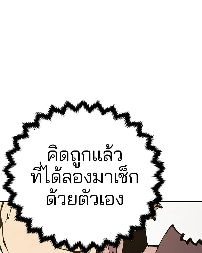 หน้า 101