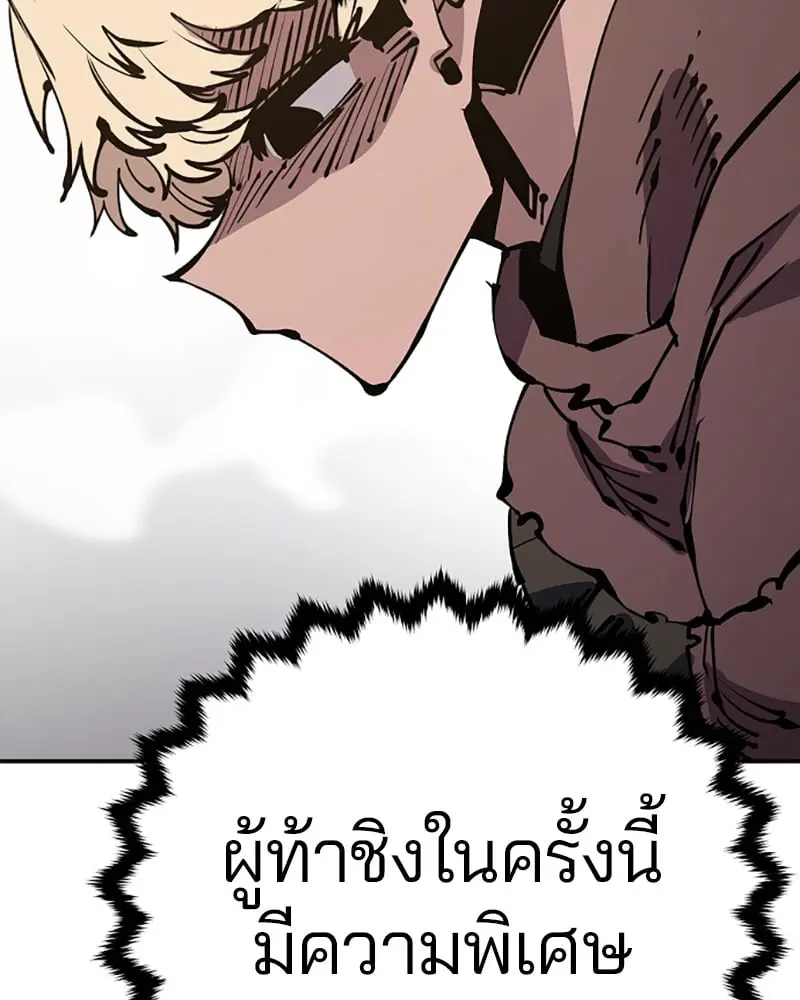 หน้า 102