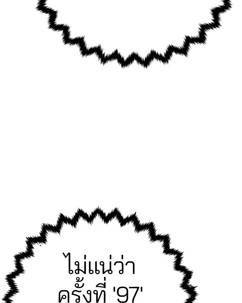 หน้า 103