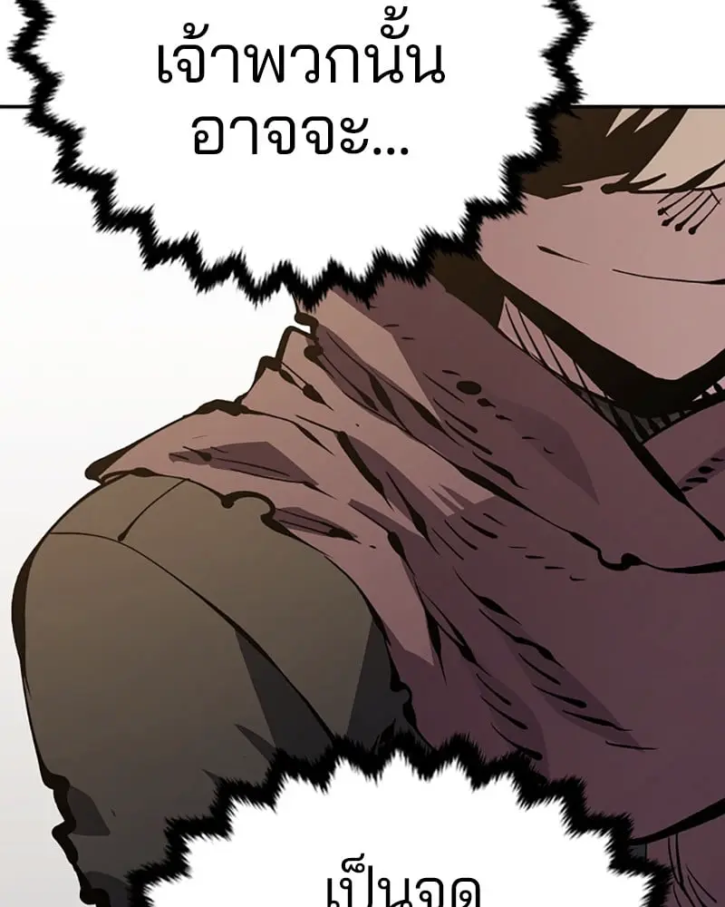 หน้า 104