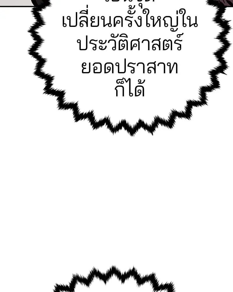 หน้า 105