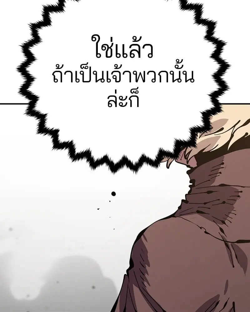 หน้า 106