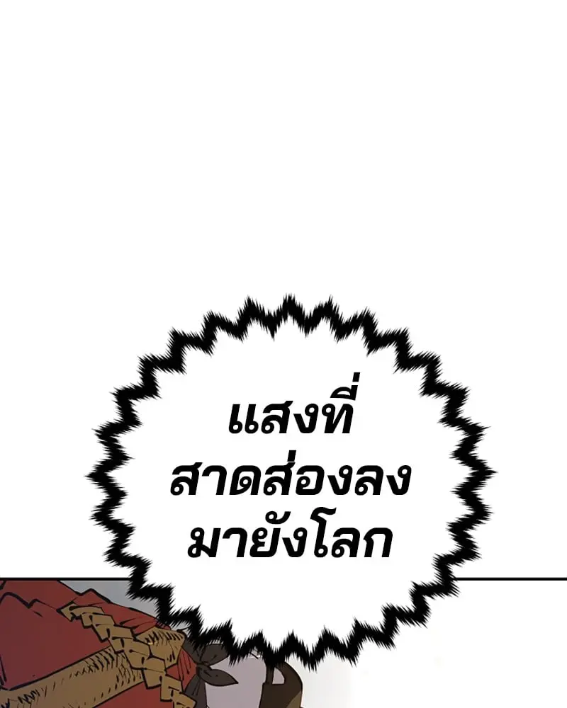 หน้า 109