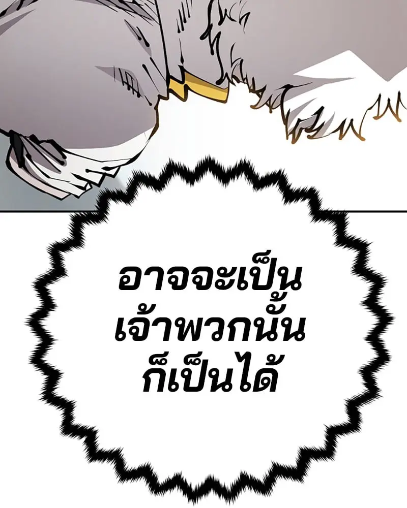 หน้า 112