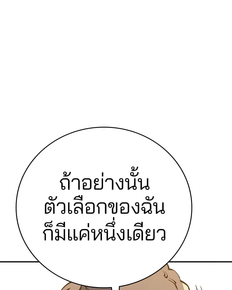 หน้า 113