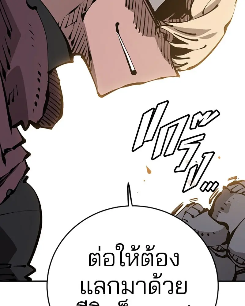หน้า 116