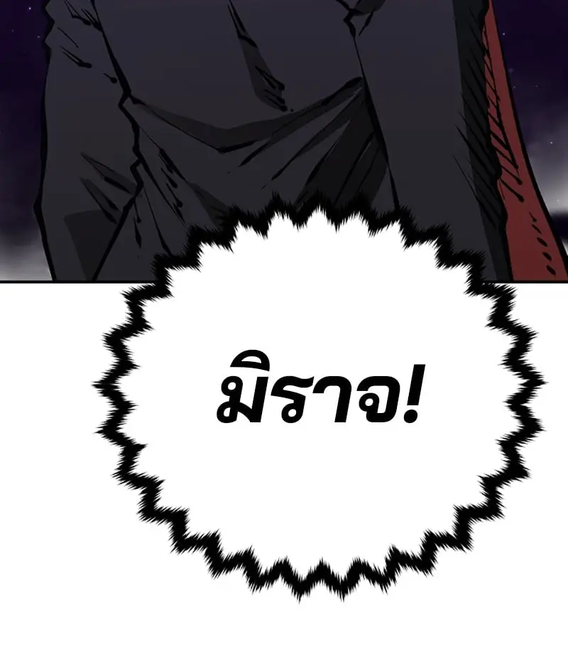 หน้า 119