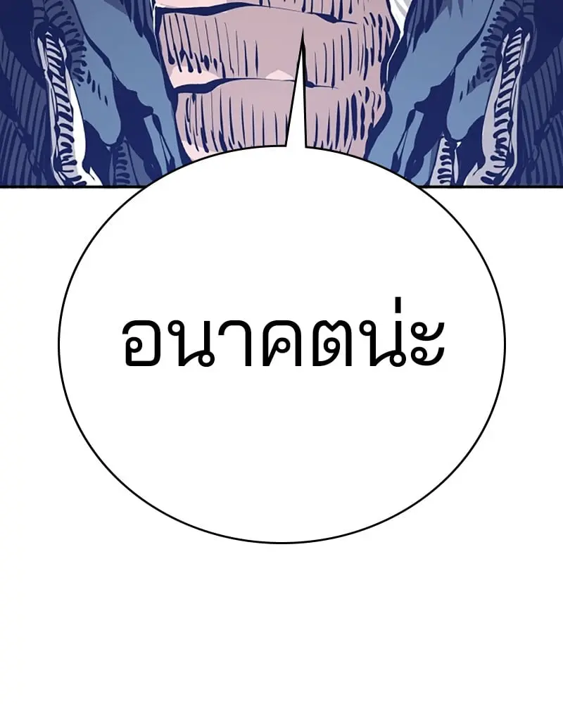 หน้า 127