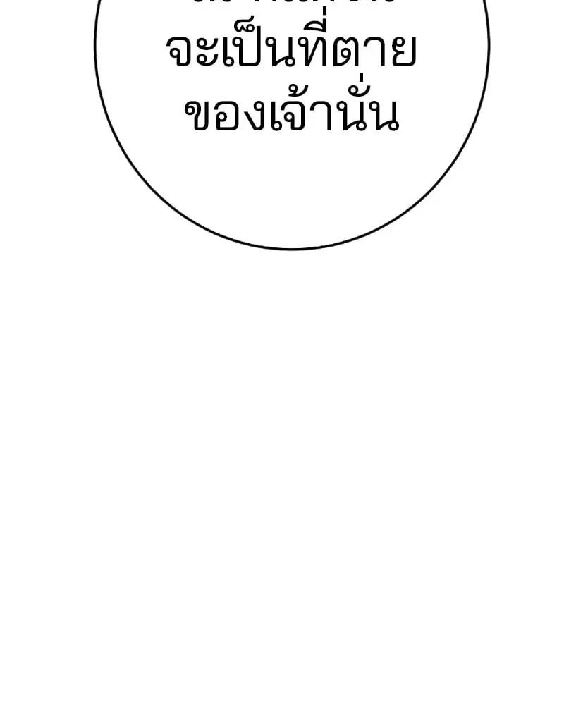 หน้า 131