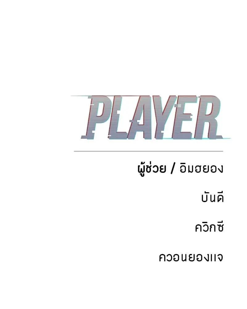 หน้า 132