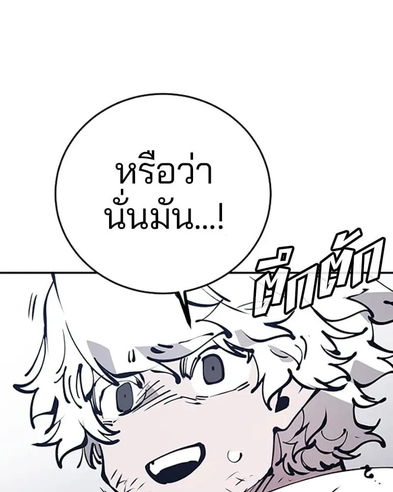 หน้า 94
