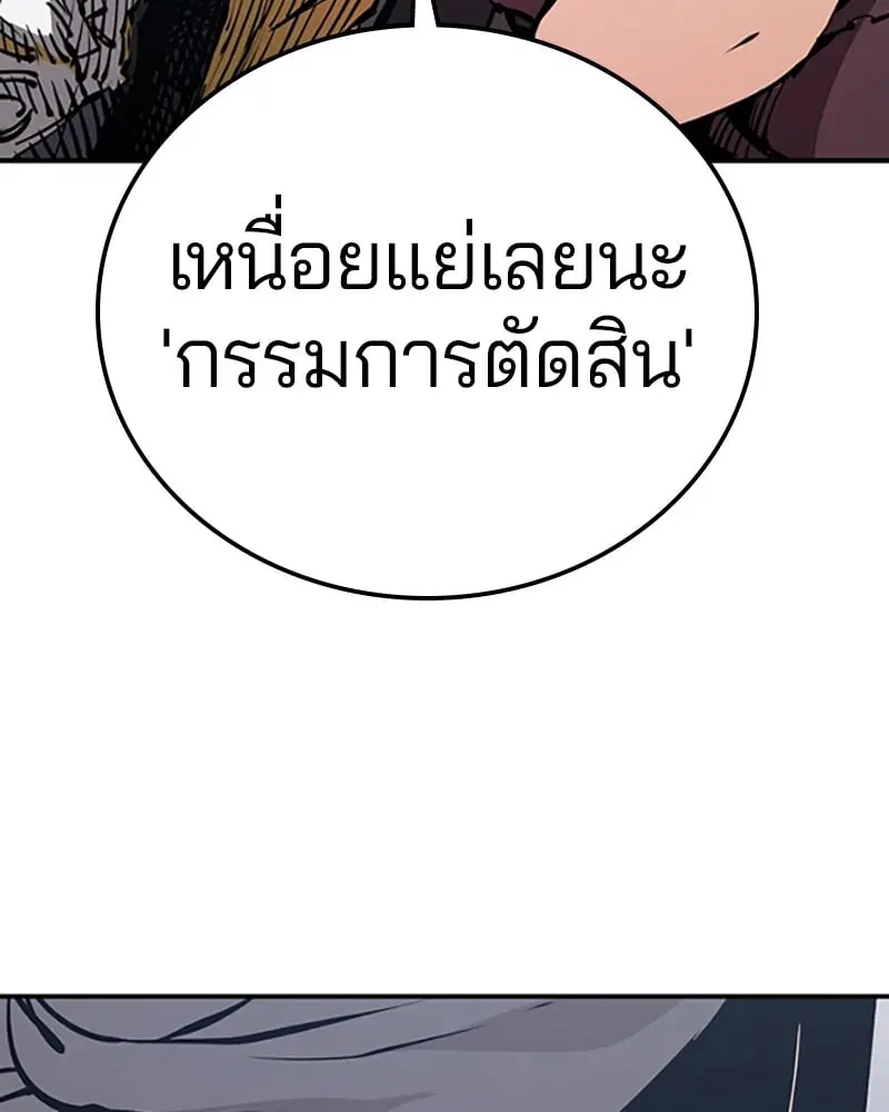 หน้า 103