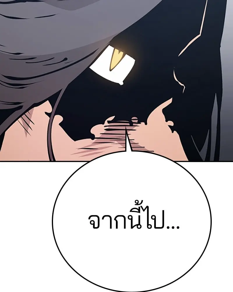 หน้า 104