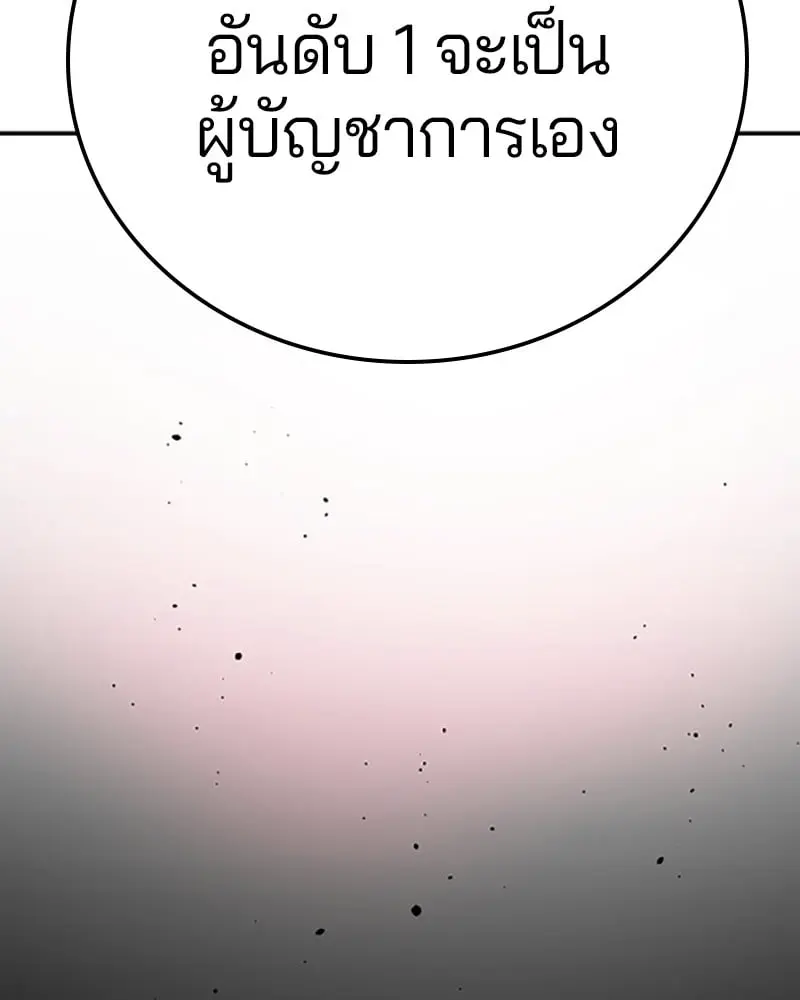 หน้า 106