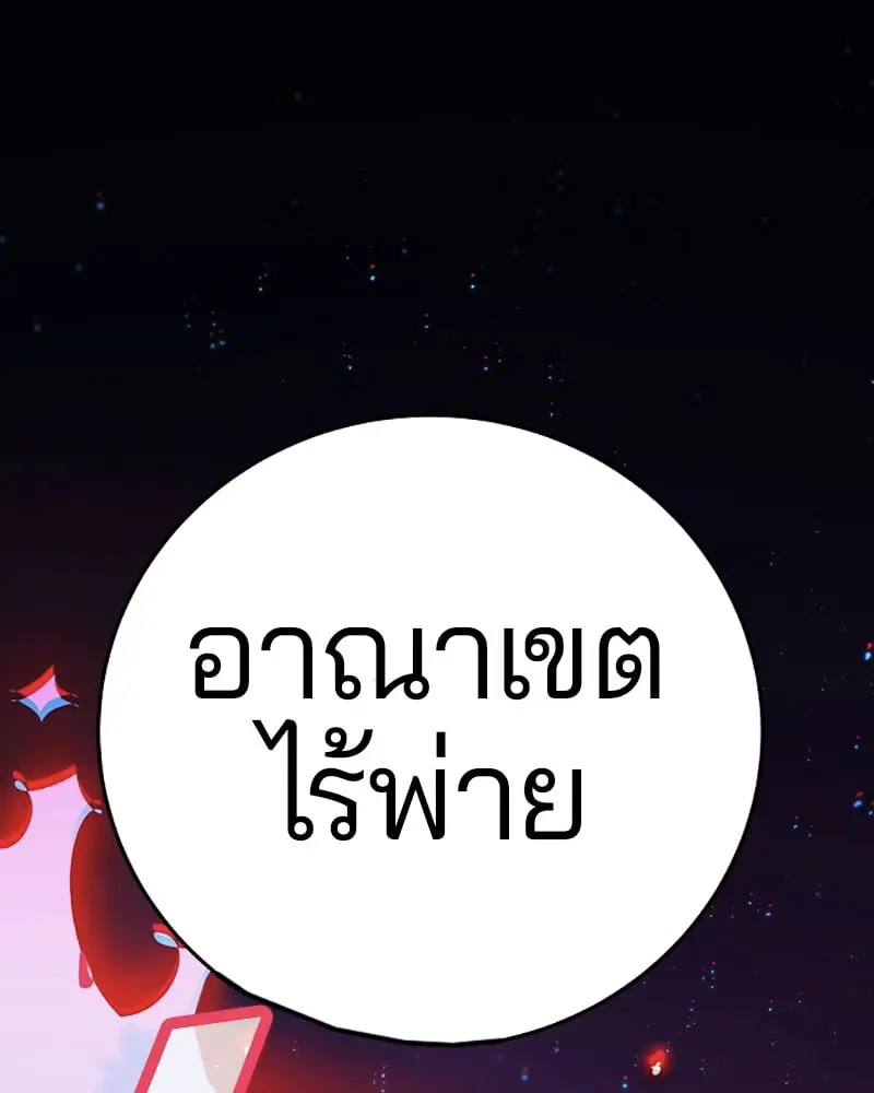 หน้า 110