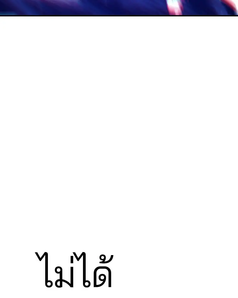 หน้า 121