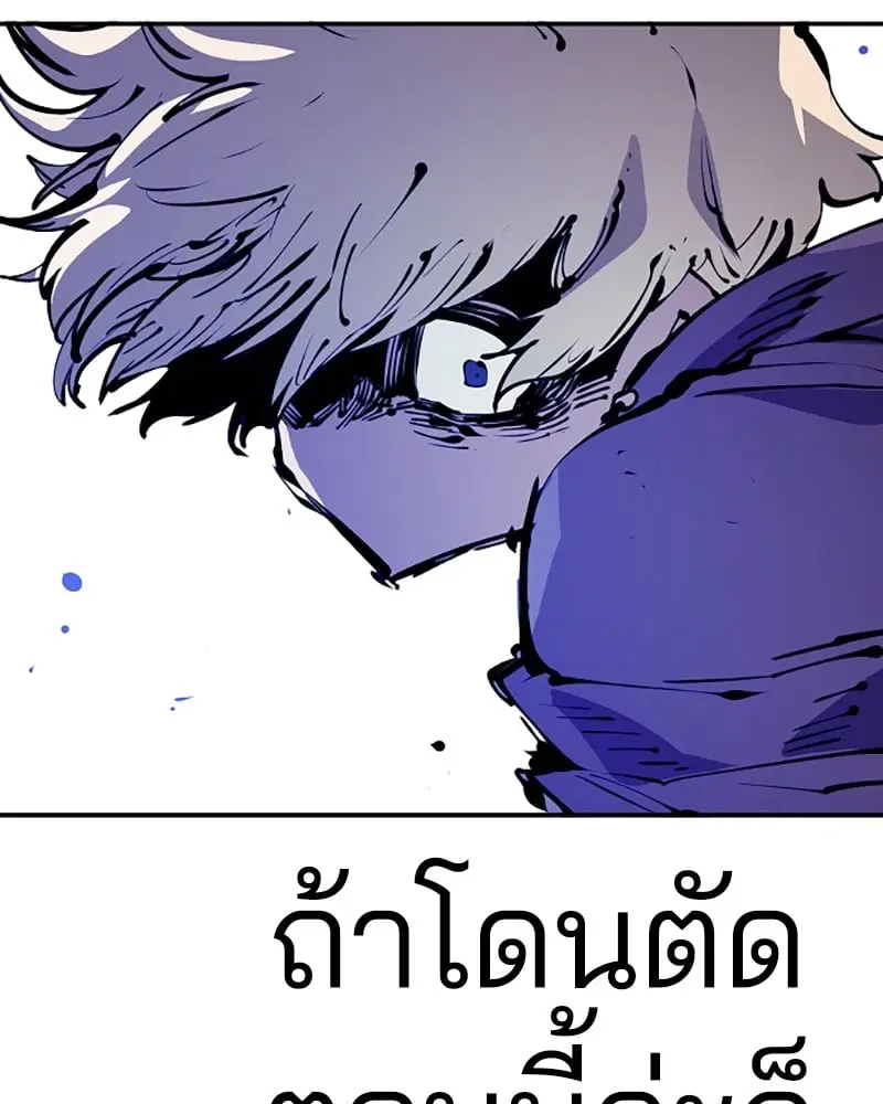 หน้า 122