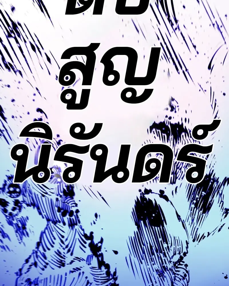 หน้า 125