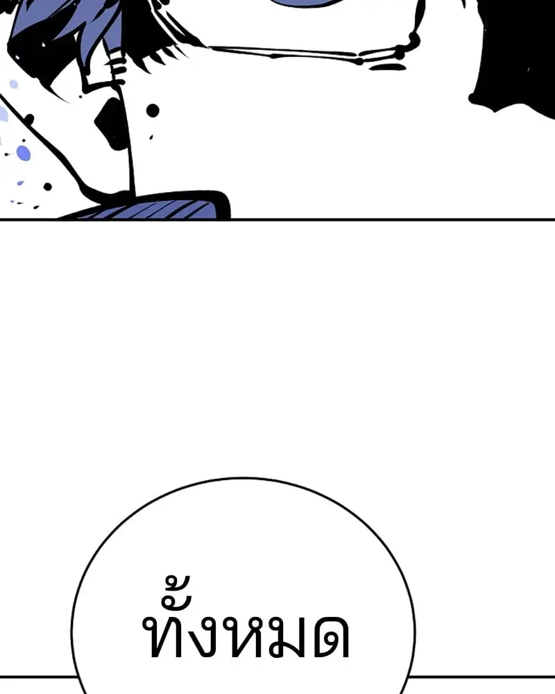 หน้า 130