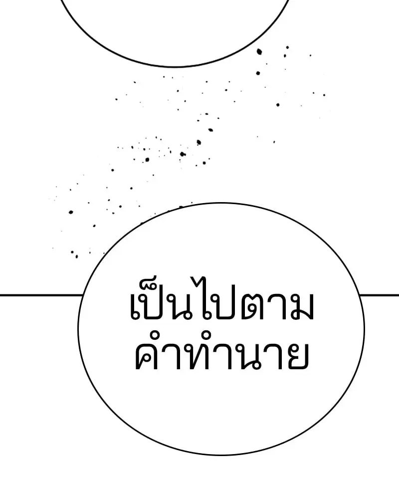 หน้า 131